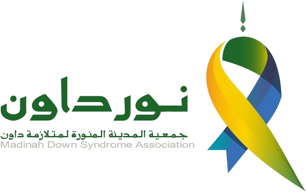 جمعية المدينة المنورة لمتلازمة داون (نورداون)
